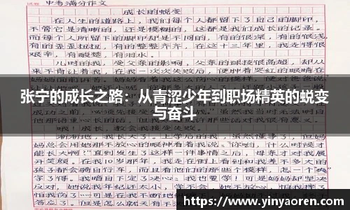 平博pinnacle体育平台